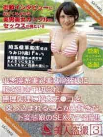 济宁卫校女兼职微信群