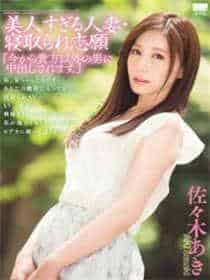 现在买房子能睡女销售吗